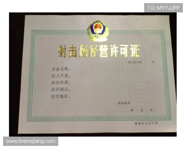 关于dg视讯所属国家背景与运营许可证介绍