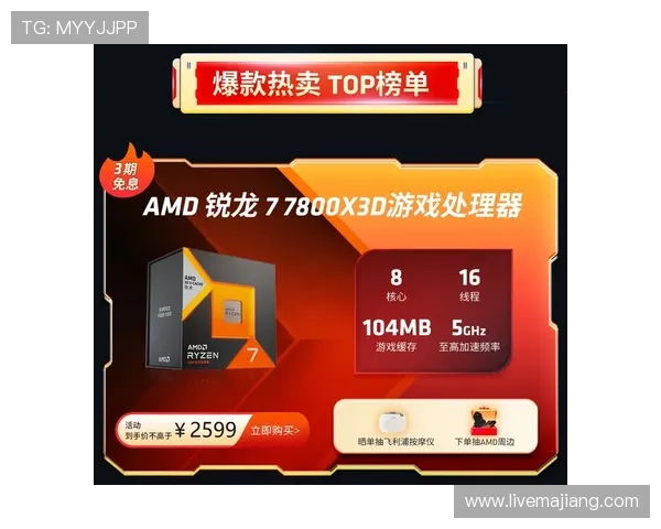 欧博游戏官方旗舰店怎么样：产品质量与服务水平全面解析