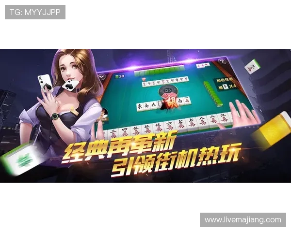 宝盈官网娱乐最新版本上线，丰富游戏内容带来极致娱乐体验