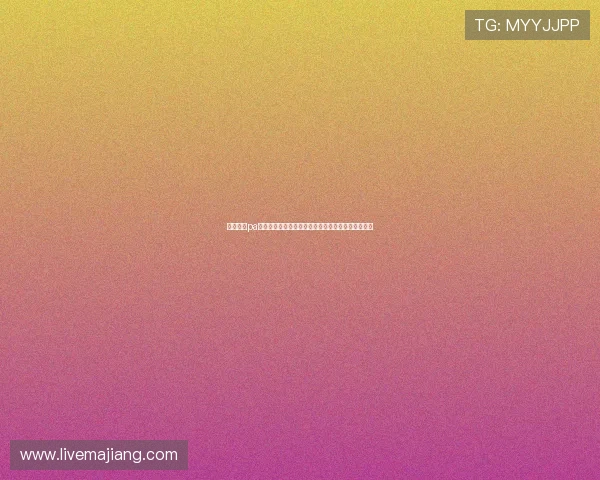 深入探讨pa电竞真人版在世界杯期间的赛事安排与观众互动体验