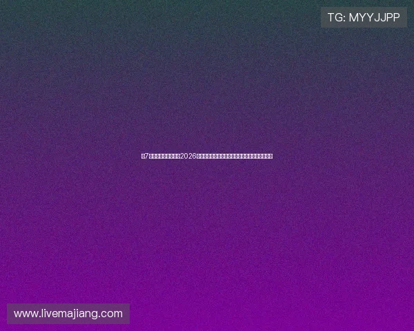 七7星娱乐手机官网揭秘2026世界杯赛场背后故事与球员访谈独家内容一手掌握